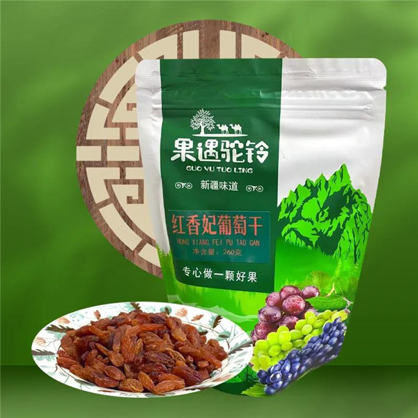 果遇驼铃 红香妃葡萄干