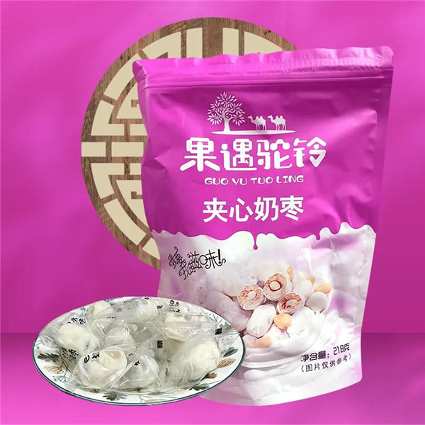 果遇驼铃 夹心奶枣
