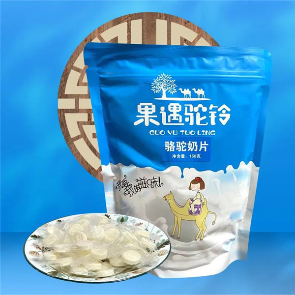 果遇驼铃 骆驼奶片
